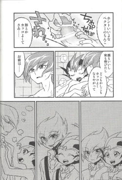 Page 151 of Happy end ni tsuretette