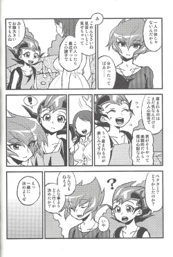 Page 161 of Happy end ni tsuretette