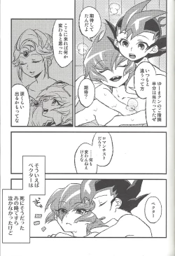 Page 172 of Happy end ni tsuretette