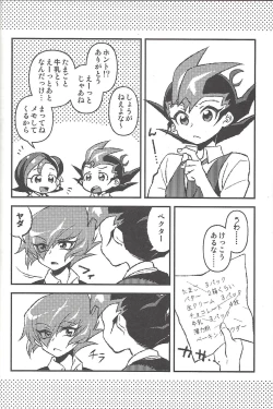 Page 177 of Happy end ni tsuretette