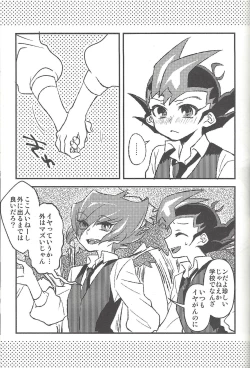 Page 182 of Happy end ni tsuretette