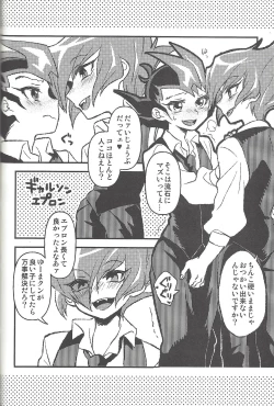 Page 185 of Happy end ni tsuretette