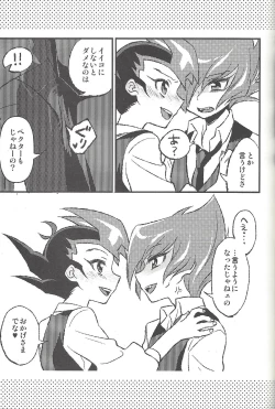 Page 186 of Happy end ni tsuretette