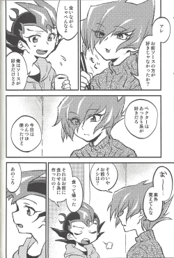 Page 195 of Happy end ni tsuretette