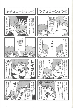 Page 218 of Happy end ni tsuretette