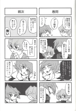 Page 222 of Happy end ni tsuretette