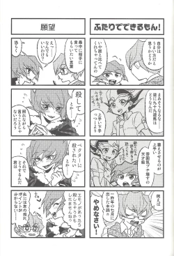 Page 224 of Happy end ni tsuretette