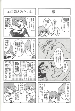 Page 225 of Happy end ni tsuretette