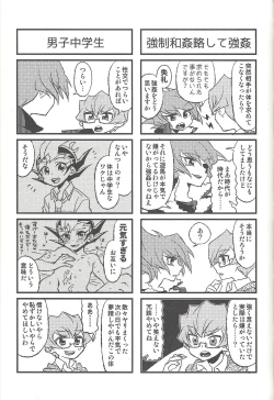 Page 226 of Happy end ni tsuretette