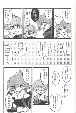 Page 230 of Happy end ni tsuretette