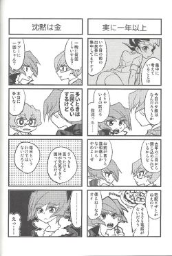 Page 231 of Happy end ni tsuretette