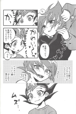 Page 239 of Happy end ni tsuretette