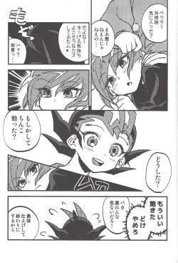 Page 240 of Happy end ni tsuretette