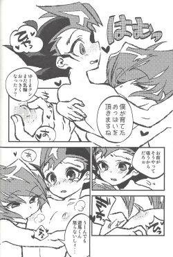 Page 245 of Happy end ni tsuretette