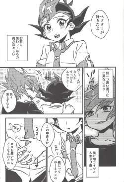 Page 268 of Happy end ni tsuretette