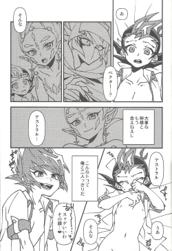 Page 280 of Happy end ni tsuretette