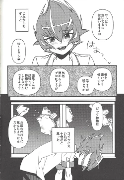 Page 281 of Happy end ni tsuretette