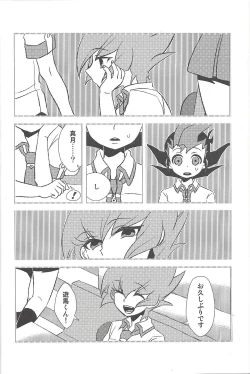 Page 37 of Happy end ni tsuretette