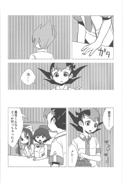 Page 39 of Happy end ni tsuretette