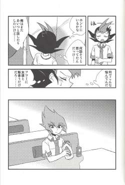 Page 44 of Happy end ni tsuretette