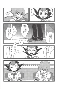 Page 45 of Happy end ni tsuretette