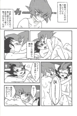 Page 55 of Happy end ni tsuretette