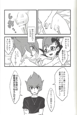 Page 56 of Happy end ni tsuretette