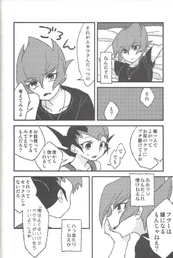 Page 63 of Happy end ni tsuretette