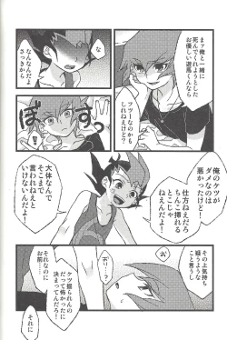 Page 65 of Happy end ni tsuretette