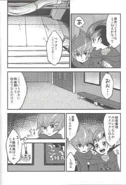 Page 77 of Happy end ni tsuretette