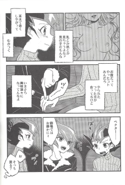 Page 81 of Happy end ni tsuretette