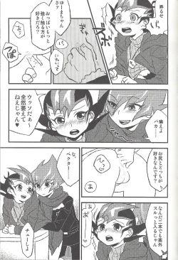 Page 88 of Happy end ni tsuretette