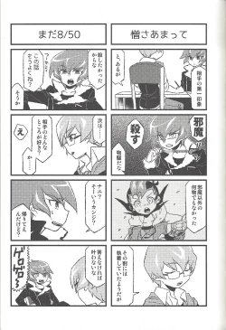 Page 98 of Happy end ni tsuretette