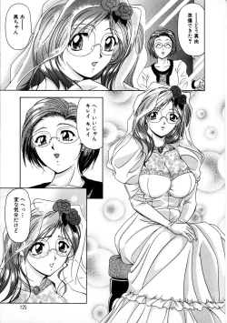 Page 124 of Oshare Maruhi Sensei Vol. 2