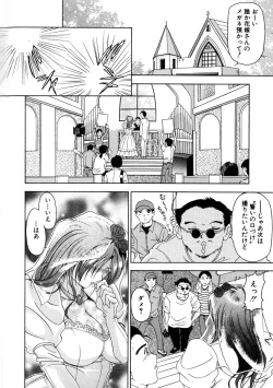 Page 127 of Oshare Maruhi Sensei Vol. 2