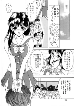 Page 162 of Oshare Maruhi Sensei Vol. 2