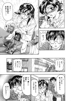 Page 30 of Oshare Maruhi Sensei Vol. 2