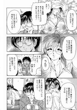 Page 31 of Oshare Maruhi Sensei Vol. 2