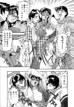 Page 56 of Oshare Maruhi Sensei Vol. 2