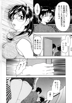 Page 94 of Oshare Maruhi Sensei Vol. 2