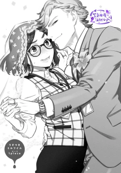 Page 2 of Usotsuki Millefeuille | 伪装千层派 Ch. 1