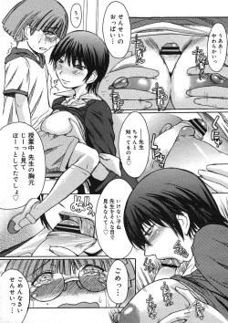 Page 117 of COMIC Megastore H 2005-08