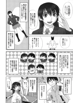 Page 132 of COMIC Megastore H 2005-08