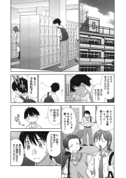 Page 134 of COMIC Megastore H 2005-08