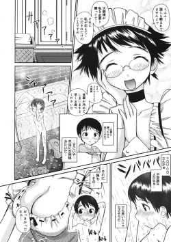 Page 156 of COMIC Megastore H 2005-08