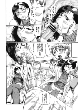 Page 212 of COMIC Megastore H 2005-08