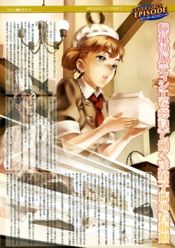 Page 2 of COMIC Megastore H 2005-08