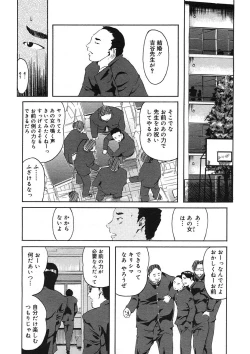 Page 344 of COMIC Megastore H 2005-08