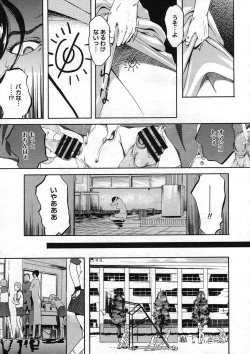 Page 371 of COMIC Megastore H 2005-08