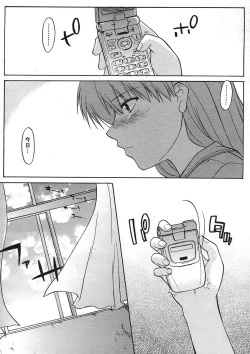 Page 42 of COMIC Megastore H 2005-08